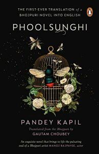The Best South Asian Novels in Translation - Phoolsunghi by Pandey Kapil, translated by Gautam Choubey