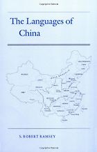 Books every Chinese Language Learner Should Read - The Languages of China by Robert S Ramsey