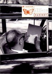 Best Vladimir Nabokov Books - Vladimir Nabokov (Overlook Illustrated Lives) by Jane Grayson Best Vladimir Nabokov Books - Vladimir Nabokov (Overlook Illustrated Lives) by Jane Grayson