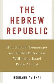 The best books on Jerusalem - The Hebrew Republic by Bernard Avishai The best books on Jerusalem - The Hebrew Republic by Bernard Avishai