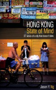 The best books on Hong Kong - Hong Kong State of Mind: 37 Views of a City That Doesn't Blink by Jason Ng