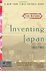 Inventing Japan 1854-1964 by Ian Buruma