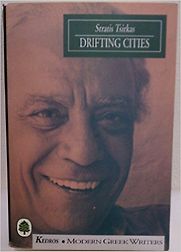 Drifting Cities: A Trilogy by Strates Tsirkas and Kay Cicellis (translator) Drifting Cities: A Trilogy by Strates Tsirkas and Kay Cicellis (translator)