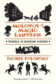 Molotov’s Magic Lantern by Rachel Polonsky