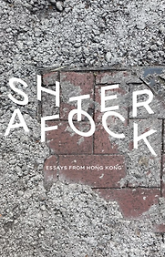 Aftershock: Essays from Hong Kong by Holmes Chan (editor) Aftershock: Essays from Hong Kong by Holmes Chan (editor)