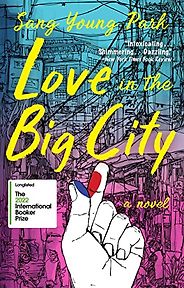 Five of the Best 21st Century Korean Novels - Love in the Big City by Sang Young Park & translated by Anton Hur Five of the Best 21st Century Korean Novels - Love in the Big City by Sang Young Park & translated by Anton Hur