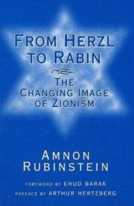 The best books on Israel - From Herzl to Rabin by Amnon Rubinstein