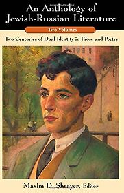 An Anthology of Jewish-Russian Literature by Maxim D Shrayer An Anthology of Jewish-Russian Literature by Maxim D Shrayer