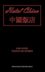 The best books on Hong Kong - Hotel China by the Hong Kong Writers Circle The best books on Hong Kong - Hotel China by the Hong Kong Writers Circle