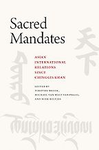The best books on China Korea Relations - Sacred Mandates: Asian International Relations since Chinggis Khan by Timothy Brook (ed.) The best books on China Korea Relations - Sacred Mandates: Asian International Relations since Chinggis Khan by Timothy Brook (ed.)