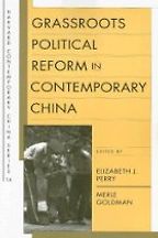 Grassroots Political Reform in Contemporary China by Elizabeth J. Perry & Elizabeth Perry Grassroots Political Reform in Contemporary China by Elizabeth J. Perry & Elizabeth Perry