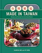 The Best China Books of 2023 - Made in Taiwan: Recipes and Stories from the Island Nation by Clarissa Wei