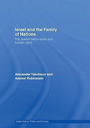 The best books on Israel - Israel and the Family of Nations by Alexander Yakobson and Amnon Rubinstein The best books on Israel - Israel and the Family of Nations by Alexander Yakobson and Amnon Rubinstein