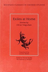 Short Stories from Taiwan - Exiles at Home: Stories by Ch'en Ying-chen Short Stories from Taiwan - Exiles at Home: Stories by Ch'en Ying-chen