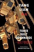 Notable Poetry Books of 2024: The Inaugural PEN Heaney Prize Shortlist - A Tower Built Downwards by Yang Lian, translated by Brian Holton  Notable Poetry Books of 2024: The Inaugural PEN Heaney Prize Shortlist - A Tower Built Downwards by Yang Lian, translated by Brian Holton