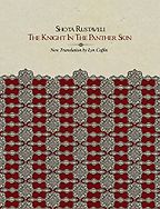 The Best of Georgian Literature - The Knight in the Panther Skin by Lyn Coffin (translator) & Shota Rustaveli The Best of Georgian Literature - The Knight in the Panther Skin by Lyn Coffin (translator) & Shota Rustaveli