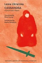 The Best Ukrainian Literature - Cassandra: A Dramatic Poem by Lesia Ukrainka & Nina Murray (translator)