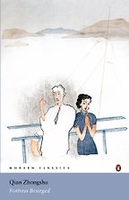 The Best 20th Century Chinese Fiction Books - Fortress Besieged by Qian Zhongshu & translated by Jeanne Kelly and Nathan K. Mao