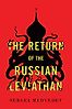 The Return of the Russian Leviathan by Sergei Medvedev & Stephen Dalziel (translator)