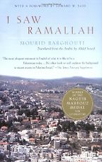 Palestinian Writing - I Saw Ramallah by Mourid Barghouti Palestinian Writing - I Saw Ramallah by Mourid Barghouti