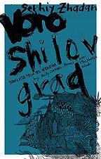 The Best Ukrainian Literature - Voroshilovgrad Serhiy Zhadan, Reilly Costigan-Humes & Isaac Stackhouse Wheeler (translators) The Best Ukrainian Literature - Voroshilovgrad Serhiy Zhadan, Reilly Costigan-Humes & Isaac Stackhouse Wheeler (translators)