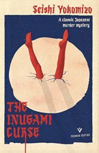 Best Classic Japanese Mysteries - The Inugami Curse by Seishi Yokomizo & Yumiko Yamazaki (translator)