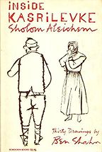 Allegra Goodman recommends the best Jewish Fiction - Inside Kasrilevke by Sholem Aleichem Allegra Goodman recommends the best Jewish Fiction - Inside Kasrilevke by Sholem Aleichem