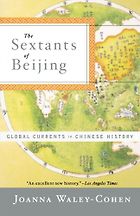 Books every Chinese Language Learner Should Read - The Sextants of Beijing by Joanna Waley-Cohen
