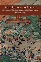 Meiji Restoration Losers: Memory and Tokugawa Supporters in Modern Japan by Michael Wert Meiji Restoration Losers: Memory and Tokugawa Supporters in Modern Japan by Michael Wert