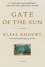 Gate of the Sun by Humphrey Davies Gate of the Sun by Humphrey Davies