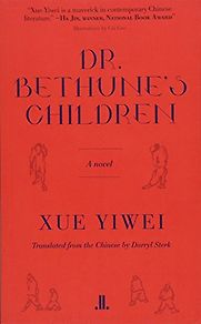 Dr. Bethune's Children by Xue Yiwei
