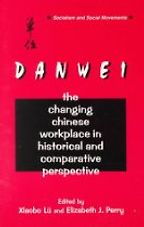 Danwei by Elizabeth Perry Danwei by Elizabeth Perry