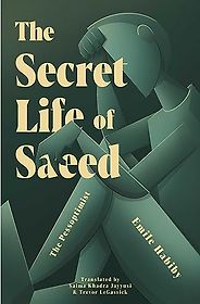 The Best 20th-Century Arab Novels - The Secret Life of Saeed the Pessoptimist by Emile Habiby & Trevor LeGassick and Salma Khadra Jayyusi (translators) The Best 20th-Century Arab Novels - The Secret Life of Saeed the Pessoptimist by Emile Habiby & Trevor LeGassick and Salma Khadra Jayyusi (translators)