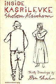 Allegra Goodman recommends the best Jewish Fiction - Inside Kasrilevke by Sholem Aleichem Allegra Goodman recommends the best Jewish Fiction - Inside Kasrilevke by Sholem Aleichem