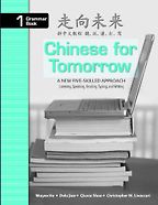 Chinese For Tomorrow by Chris Livaccari & Chris Livaccari (co-author) Chinese For Tomorrow by Chris Livaccari & Chris Livaccari (co-author)