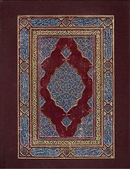 The best books on Azerbaijan - Mirror of the Invisible World by Nizami Ganjavi The best books on Azerbaijan - Mirror of the Invisible World by Nizami Ganjavi