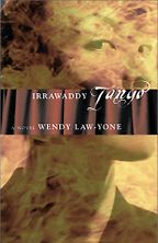 Irrawaddy Tango by Wendy Law-Yone Irrawaddy Tango by Wendy Law-Yone