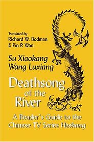 The best books on Modern China - Deathsong of the River by Su Xiaokang and Wang Luxiang The best books on Modern China - Deathsong of the River by Su Xiaokang and Wang Luxiang
