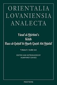 Brains Confounded by the Ode of Abu Shaduf Expounded by Humphrey Davies Brains Confounded by the Ode of Abu Shaduf Expounded by Humphrey Davies