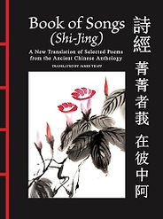 The World’s Oldest Books - Book of Songs (Shi-Jing) by Anonymous & translated by James Trapp The World’s Oldest Books - Book of Songs (Shi-Jing) by Anonymous & translated by James Trapp
