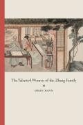The Talented Women of the Zhang Family by Susan Mann