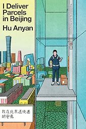 The Best China Books of 2025 - I Deliver Parcels in Beijing by Hu Anyan & translated by Jack Hargreaves The Best China Books of 2025 - I Deliver Parcels in Beijing by Hu Anyan & translated by Jack Hargreaves