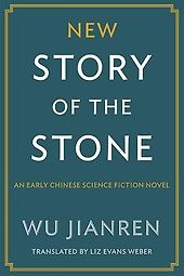 The Best Chinese Science Fiction - The New Story of the Stone by Wu Jianren and translated by Liz Evans Weber The Best Chinese Science Fiction - The New Story of the Stone by Wu Jianren and translated by Liz Evans Weber