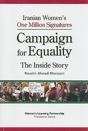 Iranian Women’s One Million Signatures by Noushin Khorasani Iranian Women’s One Million Signatures by Noushin Khorasani