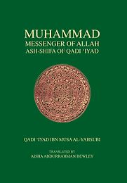 Ash-Shifa of Qadi ‘Iyad by Translated by Aisha Bewley Ash-Shifa of Qadi ‘Iyad by Translated by Aisha Bewley