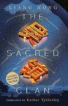 Five Contemporary Chinese Fiction Books - The Sacred Clan by Liang Hong