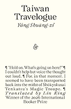 Taiwan Travelogue: A Novel by Yáng Shuāng-zǐ, translated by Lin King