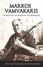 Books on the Real Greece - Markos Vamvakaris: The Man and the Bouzouki by Angeliki Vellou Keil