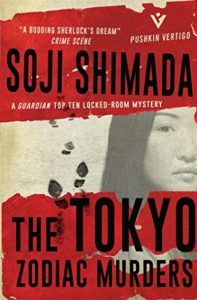 Best Classic Japanese Mysteries - The Tokyo Zodiac Murders by Ross and Shika Mackenzie (translators) & Soji Shimada