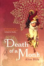 Death of a Monk by Alon Hilu Death of a Monk by Alon Hilu